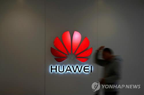 중국 통신장비제조업체 화웨이 로고. 연합뉴스